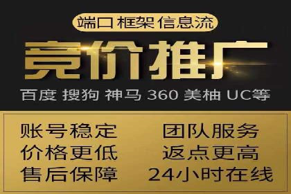 头条信息流广告的投放技巧与效果评估——以一则成功案例为例